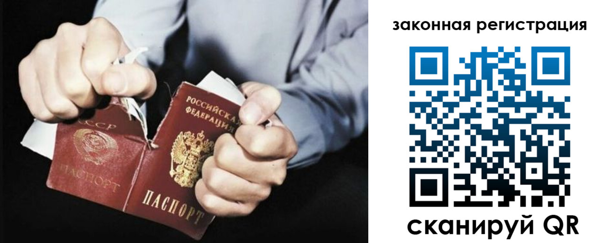 временная регистрация надежно в Старом Осколе